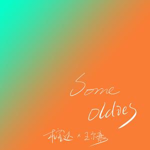 白上咲花三级无删减作品
