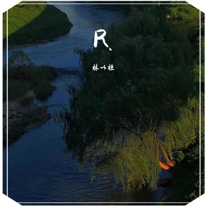 白上咲花三级无删减作品
