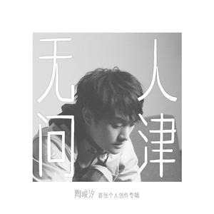 白上咲花三级无删减作品
