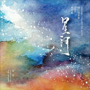 白上咲花三级无删减作品
